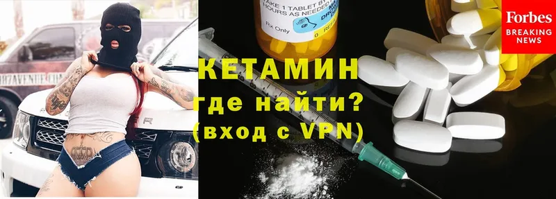 Кетамин ketamine  Льгов 