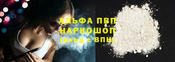 COCAINE Богородицк