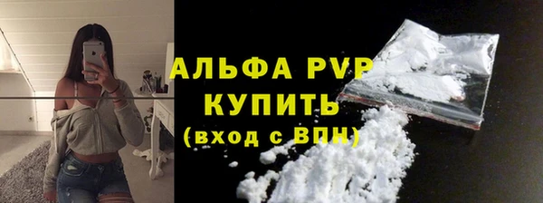 COCAINE Богородицк