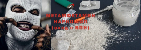 COCAINE Богородицк